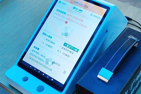 智能核酸碼采集終端助力疫情防控，自助采集核酸碼信息，加快核酸檢測(cè)速度